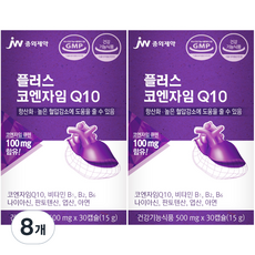 JW Pharmaceutical Plus 輔酶 Q10, 30顆, 8個