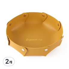 화장품 수납 가죽 보관함, 2개, 옐로우