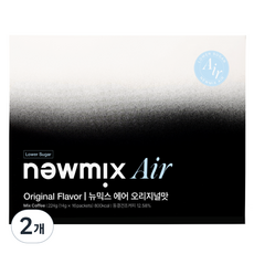 뉴믹스 에어 저당 믹스커피, 2개, 16개입, 14g
