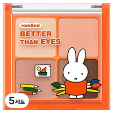 롬앤 미피 베러 댄 아이즈 6.5g + 미니 섀도우 브러쉬 키링 세트, MF01 말린 데이지(미피 베러 댄 아이즈), 5세트