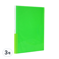 青雲 360度扁平透明文件夾, 淺綠色, 3個