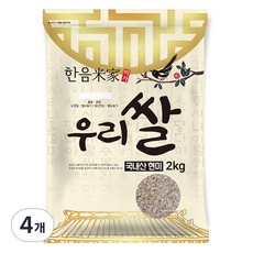 한음미가 현미, 2kg, 4개