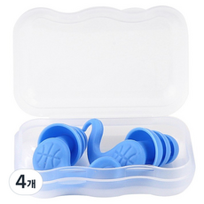앨리스홈 실리콘 소음차단 수영 방수 귀마개 푸른색, 4개, 2개입