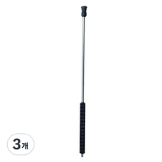 스마토 랜스 BL900 C1141678, 3개