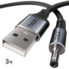 TXON USB 電源線 DC 5v 外徑 3.5mm 線材, 3個, 1.2m