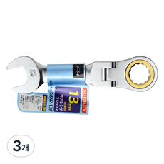 썬키 스터비 플렉시블 기어렌치 GSW-13F, 3개