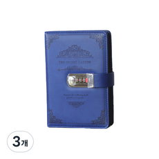 復古鎖頭秘密日記本, 海軍藍, 3個