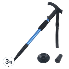 난리시스터즈 초경량 산책 어르신 선물 지팡이 4단 곡선 손잡이 블루, 3개