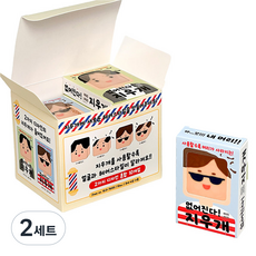 Joseonmunbanggu 消失吧 髮型橡皮擦 2款 x 5入組, 混合顏色, 2套