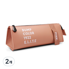 Lead home 菁英高級皮革筆袋, 粉色, 2個