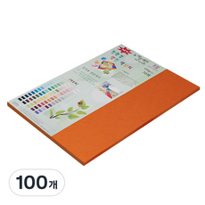 종이문화 뉴씨플레인 양면색상지 8절 No.29 주황색, 100매