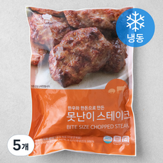 진푸드시스템 못난이 스테이크 (냉동), 500g, 5개
