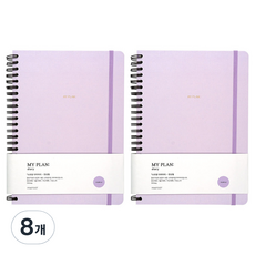 핑크풋 7000마이플랜 스프링 다이어리, PURPLE, 8개 PURPLE, 8개