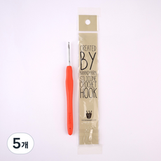 Brandyarn 裸色鉤針, 5個