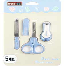 꽁쏘 유아 손톱깎이 세트, 블루, 5세트