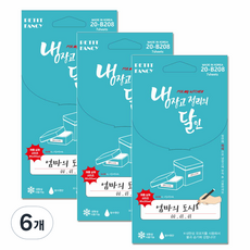 쁘띠팬시 냉장고 라벨 스티커 20-B208, 7개입, 6개