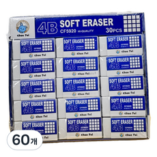 JK 可擦橡皮擦 4 x 1.8 x 0.8 cm, 60個, 混色