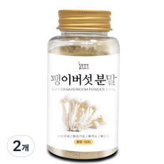 드랍쉽 팽이버섯 분말, 2개, 50g