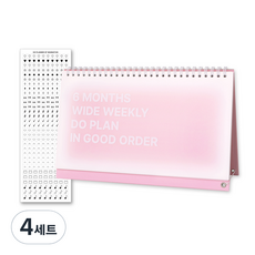 wannathis DO 6個月桌上型週學習計畫本 + 貼紙組, 粉紅色, 4套