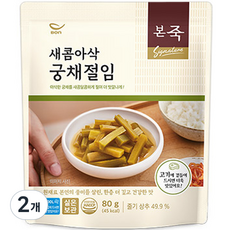 본죽 새콤아삭 궁채절임, 2개, 80g
