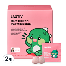 락티브 베베&키즈 우리아이 멀티비타민 1000mg, 60정, 2개