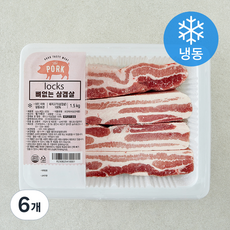 locks 뼈없는 삼겹살 (냉동), 6개, 1.5kg