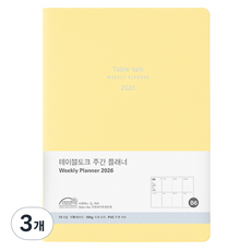 Table talk 2026 日期型週計畫本, 3個, 奶油黃