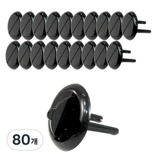 One Stop 延長線插座安全蓋 保護蓋 插頭塞, 80個, 黑色