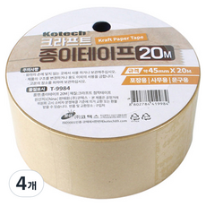Kotech 牛皮紙膠帶, 4個