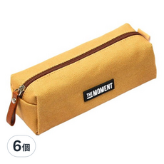 POPO FANCY The Moment 簡約筆袋, 棕色, 6個