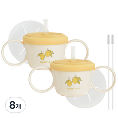 베이비앤아이 역류방지 양손 빨대 크림 스낵 앤 빨대컵, 머스타드 + 모과, 200ml, 8개