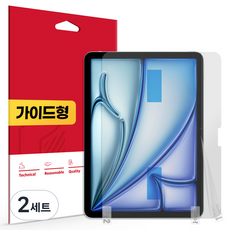 스코코 아이패드 지문방지 저반사 액정보호필름, 2세트