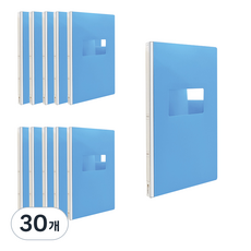 永旿產業 進度文件夾 PP A4, 30個, 天藍色