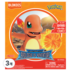 포켓몬스터 클래식 에디션 피규어 CV S 파이리, 3개