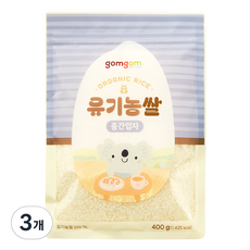 gomgom 孩童副食品大米 中顆粒款, 400g, 3個