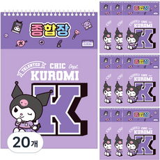 산리오 아동용 종합장 105G 20매 랜덤발송, 쿠로미 퍼플, 20개