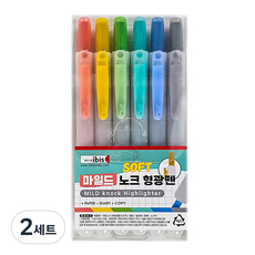 ibis MILD KNOCK 按壓式螢光筆, 2套, 混合色