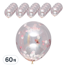 컨페티 풍선 30cm, 샤이닝핑크, 60개