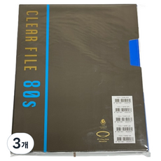 문화산업 문화 듀플렉스 클리어 파일 80p, 청색(F525-72), 3개