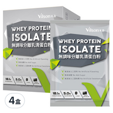 [箱裝]米森-(盒裝)(銀標)-無調味分離乳清蛋白粉-20g*8包/盒, 20g, 4盒