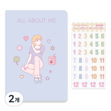 달퐁이네문방구 All About Me 다이어리, 블루, 2개
