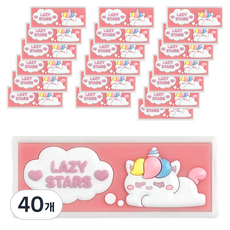 LAZY STAR 3D方塊橡皮擦, 紅色, 40個