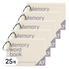 2Youngdesign A7 Memory Ring單字本 60張, 軟奶油, 25個