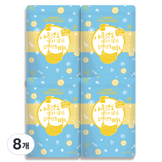 경북햇살농원영농조합법인 아무것도 넣지 않은 동결건조칩, 바나나, 8개, 25g