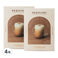 투썸플레이스 에이리스트 밀크티 파우더, 320g, 2개입, 4개