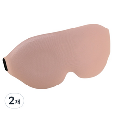 Luneta Good Sleep睡眠眼罩 粉色, 1入, 2個