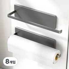 코멧 강력 자석 냉장고 키친타올 걸이, 그레이, 8개