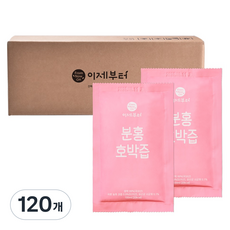 이제부터 분홍 호박즙, 100ml, 120개