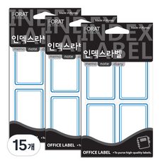 쁘띠팬시 일반 인덱스라벨 20-218B, 15개