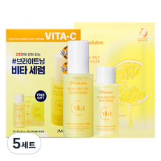 제이엠솔루션 프롬 이탈리 비타 글로우 세럼 3종 세트, 5개